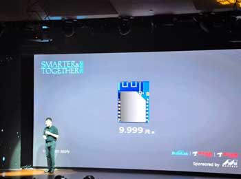 Ϊܵ BroadLink WiFiģ9.9Ԫ