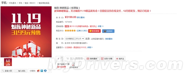 ����MX4 Pro����ʱ�����ع⣺�ܿ죡