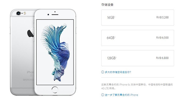 ����Android�ۣ���Ϊɶ����iPhone 6S��