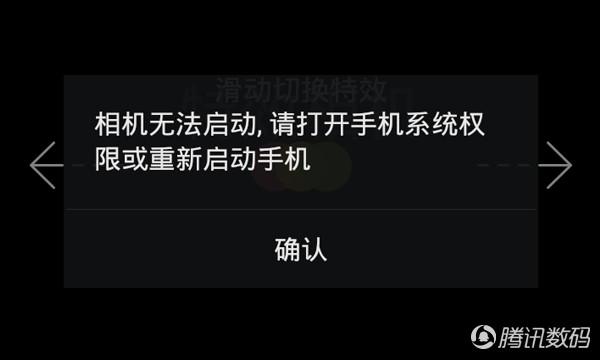 ����Spro2���ܵ���籦�͵��Ӻе�ͶӰ��