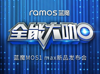 28ձ ħMOS1 Max