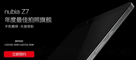 MX4 Pro���У�nubia���й�����3456Ԫ