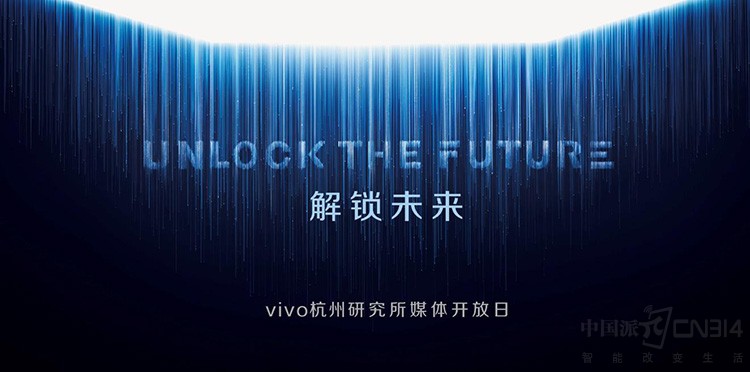 vivo APEX ȫ���������ֻ������״�����