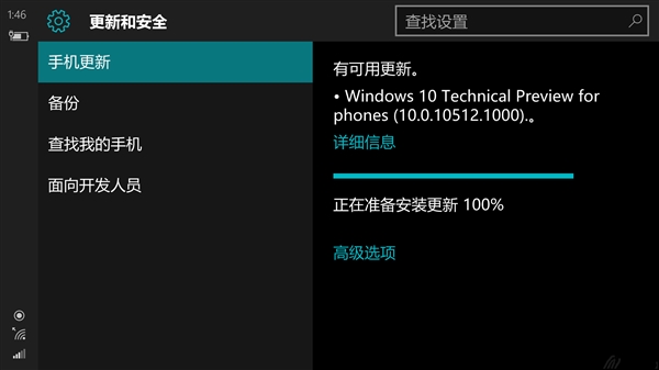Wn10�ֻ���ʽ����10512���£����ܴ�����