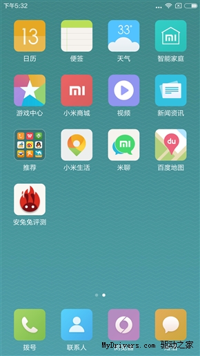 MIUI 7���UIͼ�ͣ�ϲ����һ����