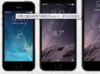iPhone 6 й׿ûתͶ