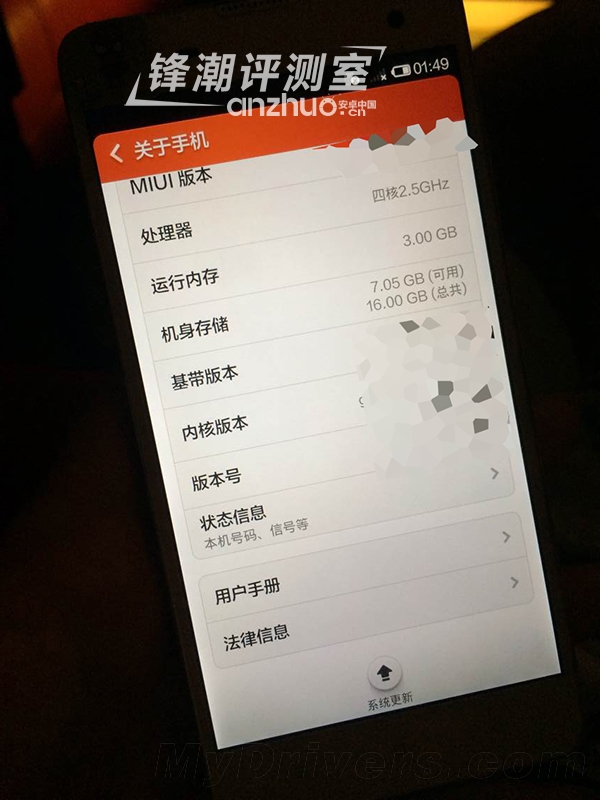 ����û�����ˣ������С��4