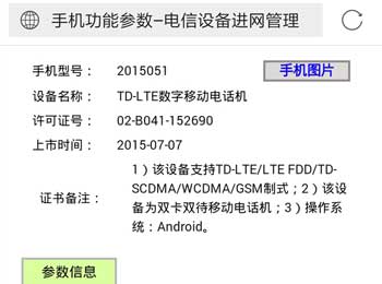 Note 2ʽ խ䱡޵Ű