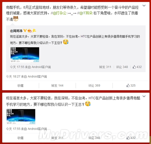 �ܺ�t���Ų�ҪHTC