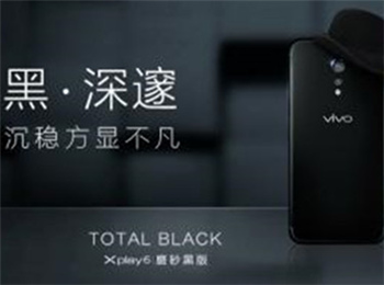 vivo Xplay6ĥɰڷ Ƽʱеײ