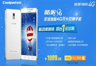 S6ƶ1999Ԫ ȫ׿4G˫˫ͨ
