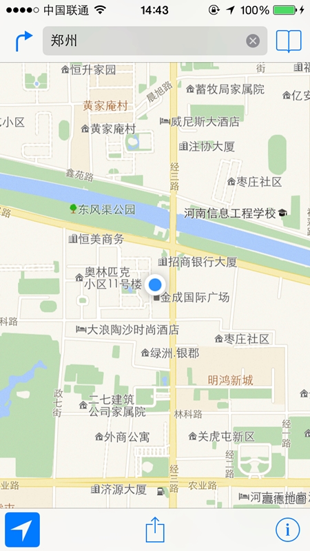 �̵�iOSϵͳ����Щ�Իҵ�Ӧ��