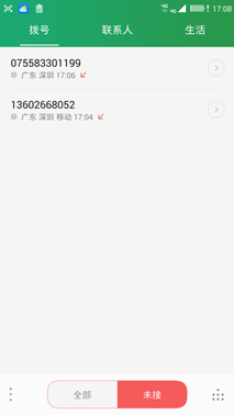 ����CoolUI6.0 ��ɫ�ʵ��������845.png