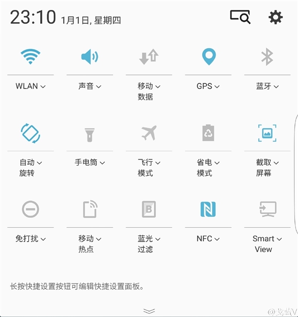 三星新UI曝光!圆润小清新
