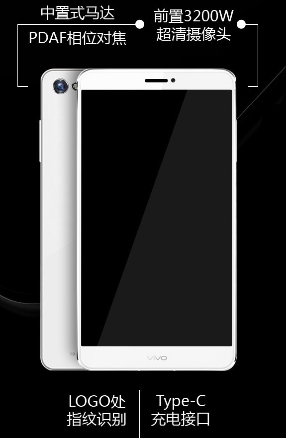 vivo�����ֻ�����ع⣺Logo�ᷢ��