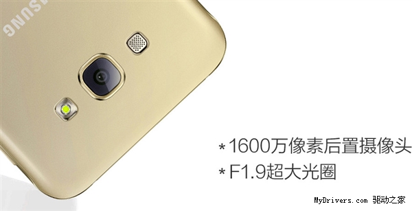 ����ʷ���ȫ�����ֻ���Galaxy A8�׷���