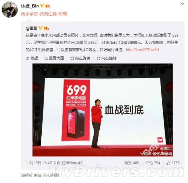 ����4G����599Ԫ С�ף���ӭ��Ϊ����