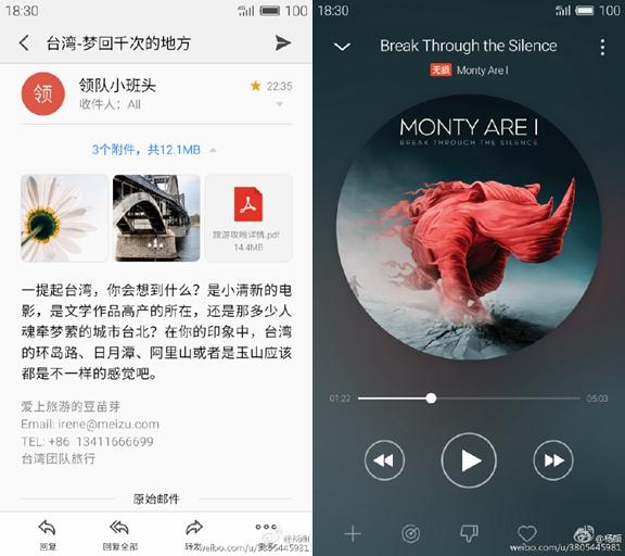 Flyme 5����ʱ���ع� ���������µ�