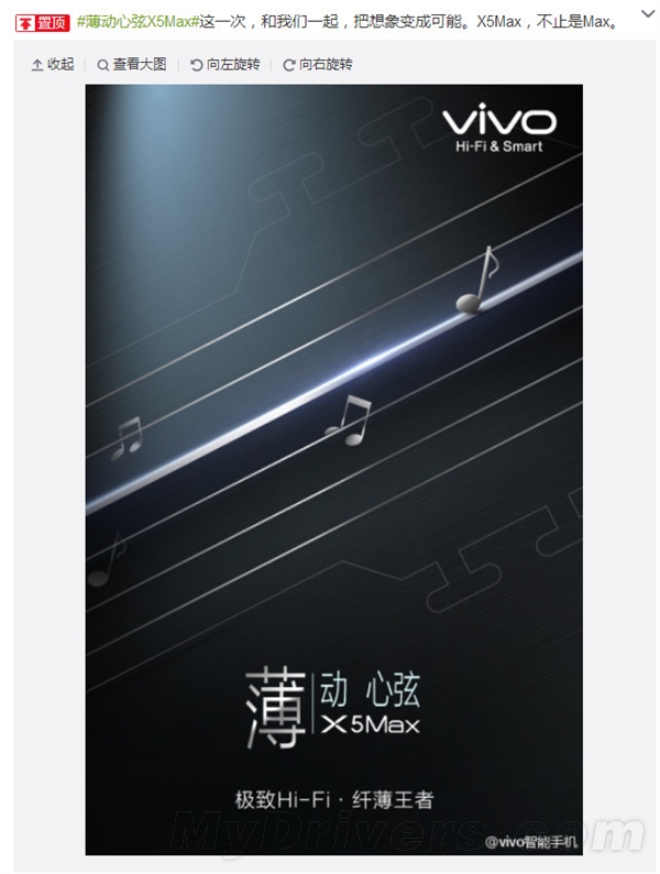 vivoԤ��ȫ����ֻ���4.75mm