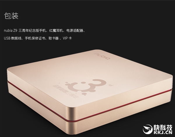 �ޱ߿�nubia�콢Z9���������棺3999Ԫ