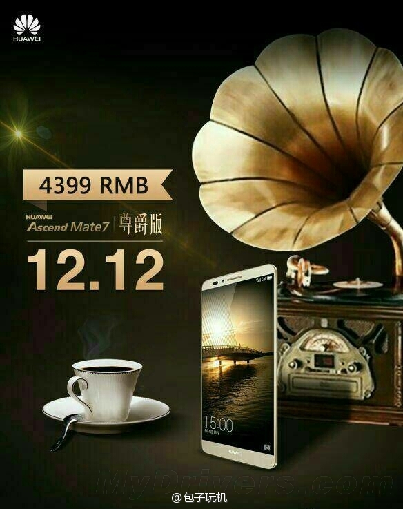 �ۼ����Ƿ��� ��ΪMate 7�°��ع�