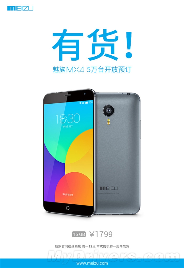 ����MX4�����ٶȿ���������˲����⣿
