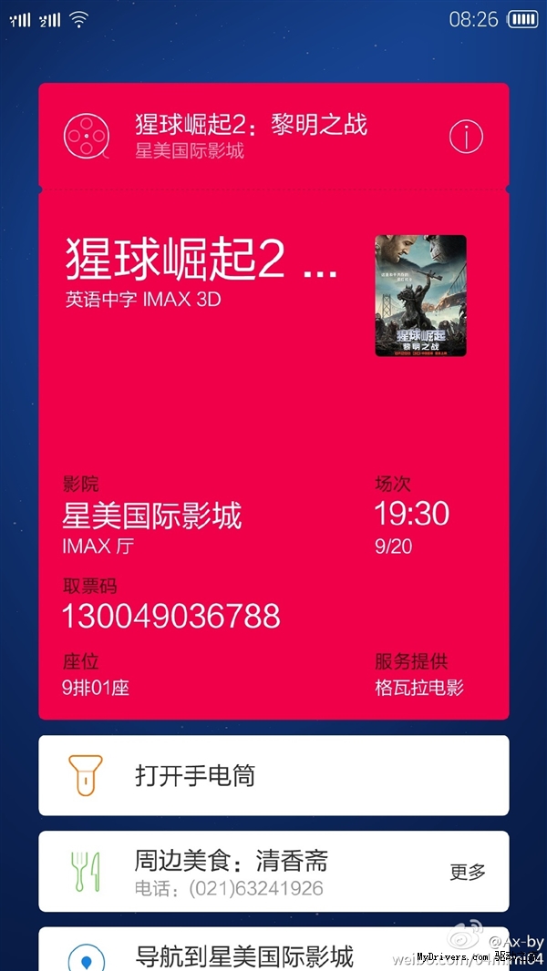 ����MX4Ҫ��˫��˫���汾��