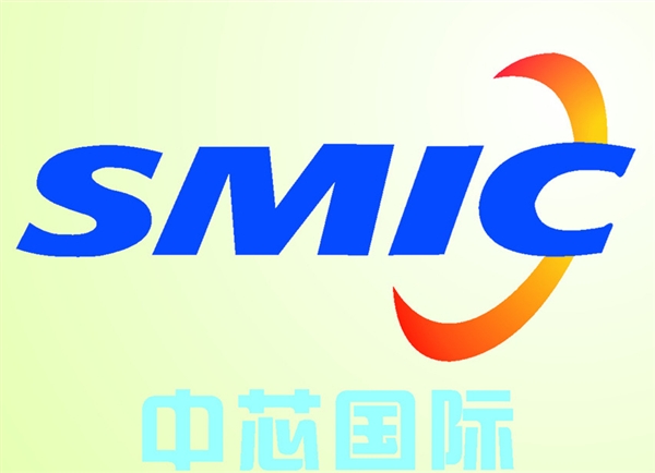 中芯国际成立15年:向14nm进发!