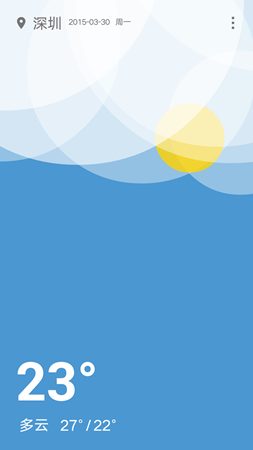 һ�ӷ�������APP �������״�̸��OS����1063.png