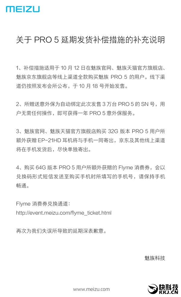 PRO 5���ڷ����������ٵ�Ǹ �ṩ������ʩ