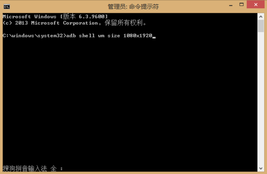 奇招!手动降低手机分辨率提升续航