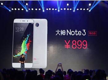 Note 3» ԤԼ 899Ԫ