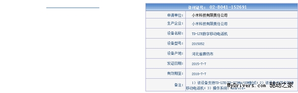 ����Note 2��ʽ������խ��/����/���ű�����