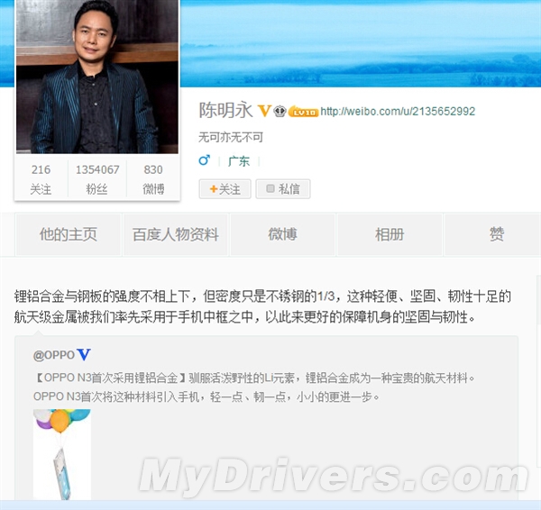 �����ֻ�Խ��Խ���գ�OPPO���콢�������