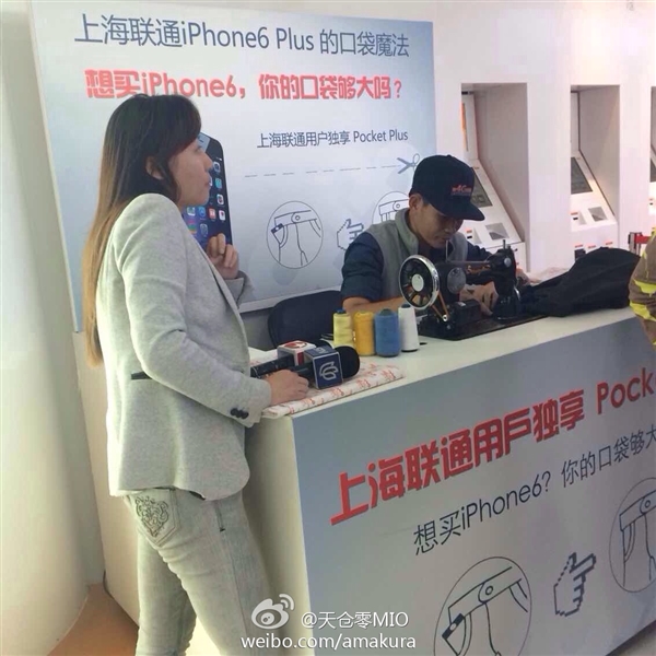 ���ǹ���iPhone 6 Plusʱ�����ĵķ���