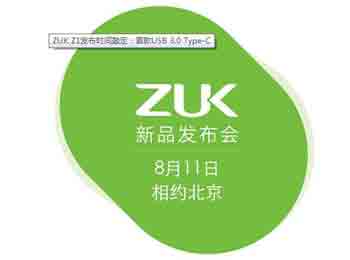 ZUKZ1ʱö ׿USB3.0Type-C