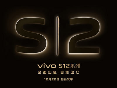 vivo S12ϵбʽ ڴ