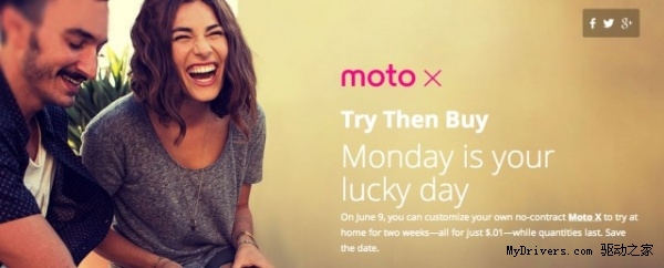 Moto X������Ѫ��