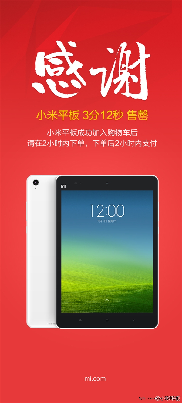 1499Ԫ���ܵﱤ 5��̨С��ƽ��3��������