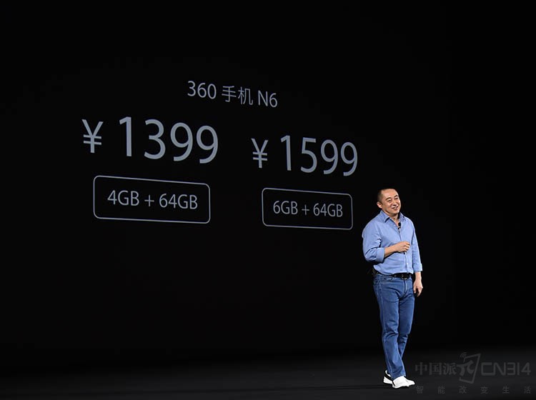 一代神机360 N6发布 这是买充电宝送手机?