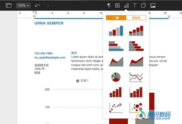 iWork��ҳ������ �����ٵ����������ɲ���