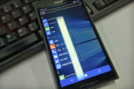泄露的Lumia 950XL预示了Win 10的移动未来