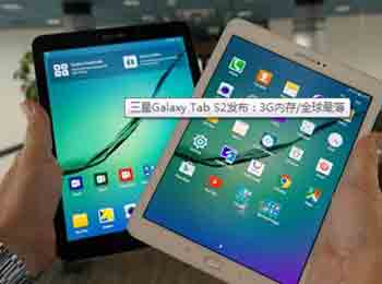 GalaxyTab S2 3Gڴȫ
