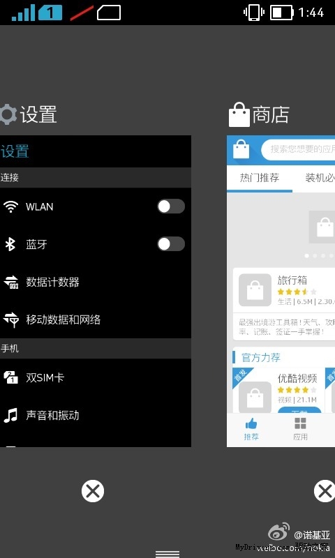 ŵ����������Nokia Xӭ��ϵͳ����