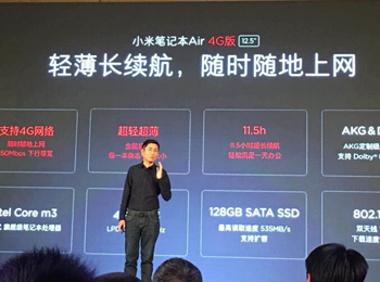 СױʼǱAir 4G õ