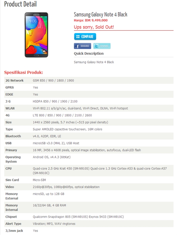 Galaxy Note 4����ȫ�ع⣺4GB�ڴ棡