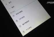 OPPO Find 7ĻײȻ 뿴