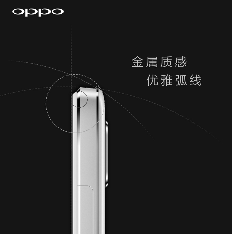 OPPO R7-1.jpg