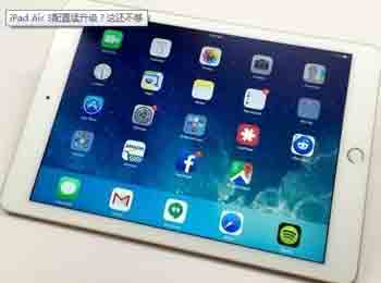 iPadAir3配置猛升级 仍旧还激不起消费者