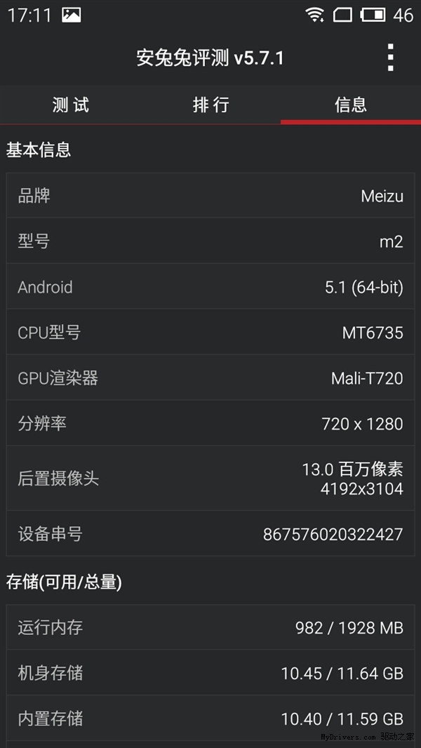 599Ԫ����������2�ֶܷ����ײ�